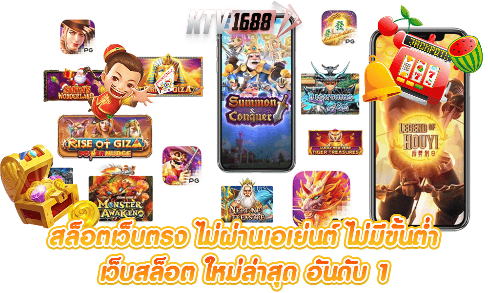 ktv1688